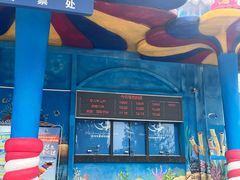 -石家庄市动物园