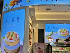 -北京apm