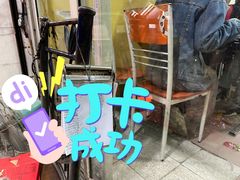 门面-风味烧烤
