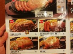 -萨莉亚意式餐厅(中信地铁商场店)
