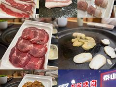 -獨門烤肉(开发区店)