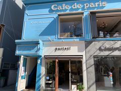 -Cafe de Paris(林荫路店)