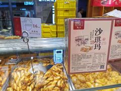 -詹记桃酥(南七店)