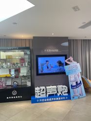 点击看大图 -Yestar宁波艺星整形医院