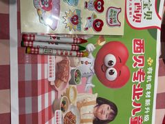 -西贝莜面村(镇江苏宁广场店)