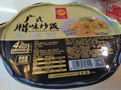 -威海大水泊国际机场