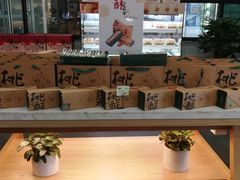 -泸溪河桃酥(江宁太阳城店)