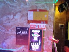 -畅想国度(黄埔店)