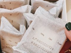 -阮大兴糕团(日月光中心店)