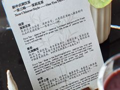 -茶源Fountain Lounge大堂吧·北京东方君悦大酒店