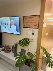 -臻悦医疗美容整形门诊部