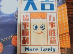 -仙隐小鹿中華の日料(正弘城店)