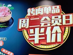 -妙香居韩国烤肉(容桂天佑城店)