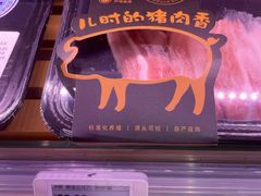 -盒马鲜生(顺义店)
