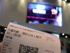 -万达影城(浦西万达广场激光IMAX店)