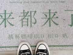 -稀物集咖啡(徽州大道店)