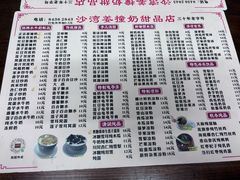 -沙湾姜撞奶甜品店(昌岗中路店)