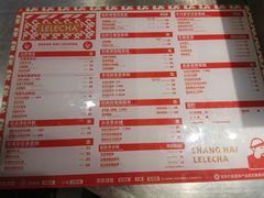 菜单-LELECHA乐乐茶(美罗城店)