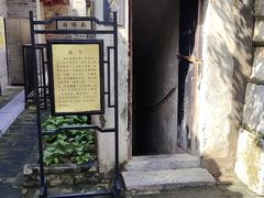 -南阳府衙