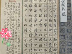 -梁溪琳琅书画院(汇金广场店)