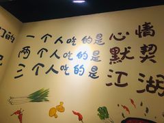 炭火蛙锅-黄泰吉拾味餐厅(江汉路店)