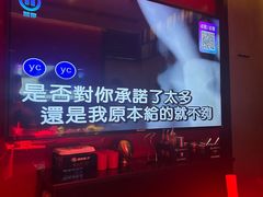 -音乐派KTV(银泰城店)