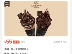 -GODIVA(海岸城店)