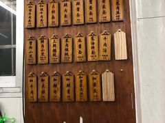 -万寿斋(山阴路店)