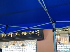 -醉壹号海鲜大排档(厦门美食地标店)