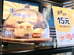 -麦当劳(光新乐购店)