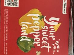 -必胜客(五一广场店)