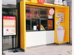 门面-麦当劳(学院大街店)