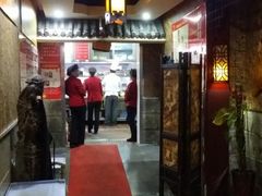 大堂-李记搅团•非遗陕菜(三桥店)