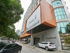 -湛江远扬YOUNG咖啡主题酒店(赤坎老街店)