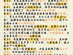 -蜀大侠火锅(春熙路店)