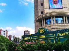 -鲁邦国际风情街(麦世达韩国精品百货店)
