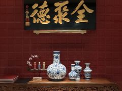 -北京全聚德(清华园店)