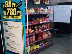 -网鱼网咖·电竞(南开百脑汇店)