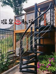 -梵隐SPA