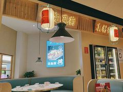 -萌渔·金牌蒜香烤鱼(临安万华广场店)