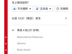 -米兰马尔彭萨国际机场