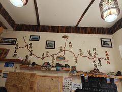 大堂-老拉萨粥坊