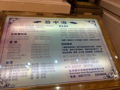 -碧中海汤泉汗蒸酒店