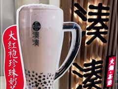 -湊湊火锅·茶憩(恒隆广场店)
