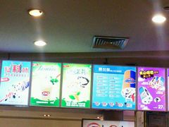 -DQ·蛋糕·冰淇淋(虹口龙之梦店)