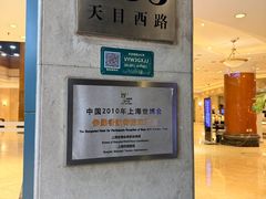 -丽柏酒店(上海广场长城店)