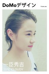 -ＤＯＭＯプロの美容サロン