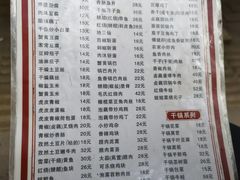 -卢庄(江汉路店)
