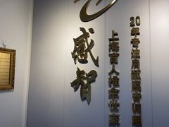 -感智盲人按摩·艾灸·肩颈SPA(岗厦店)