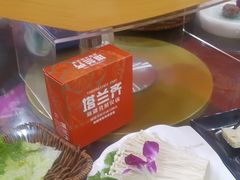 -塔兰齐新疆孜然火锅(鲤鱼山路店)